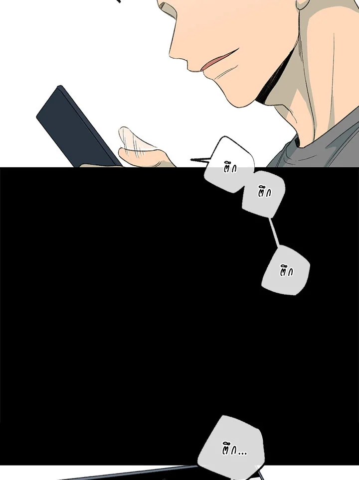 The Shape of Sympathy 54 22