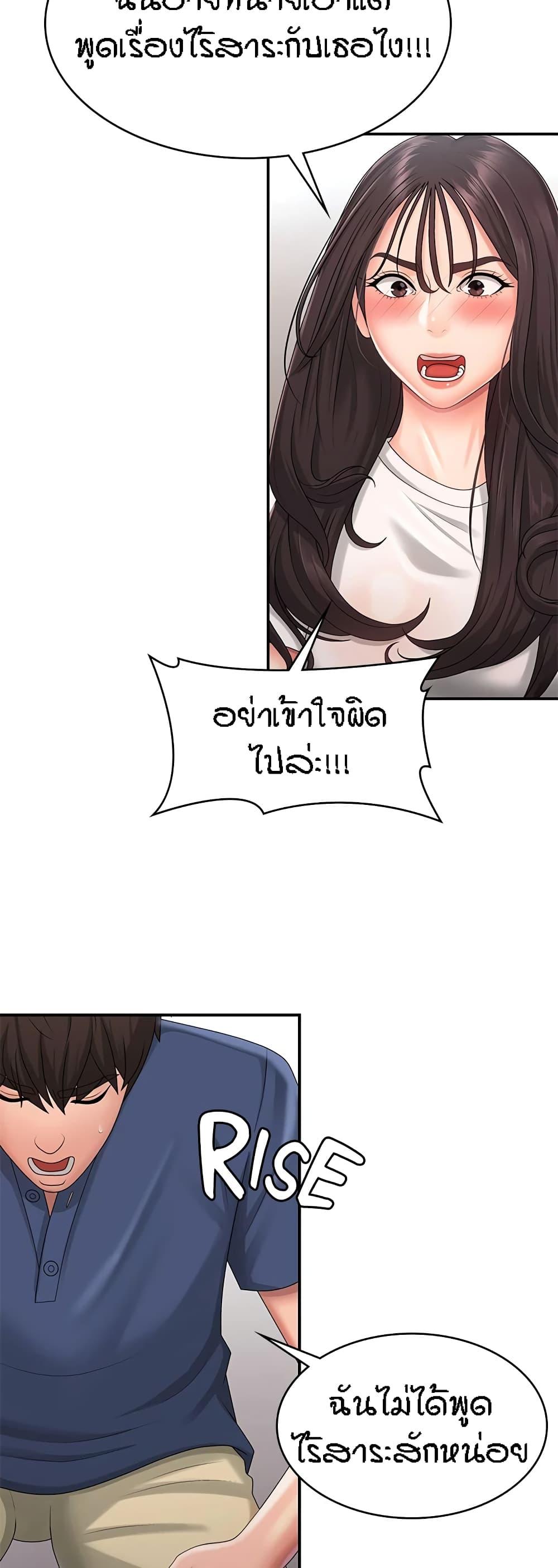 Aunt Puberty 37 21