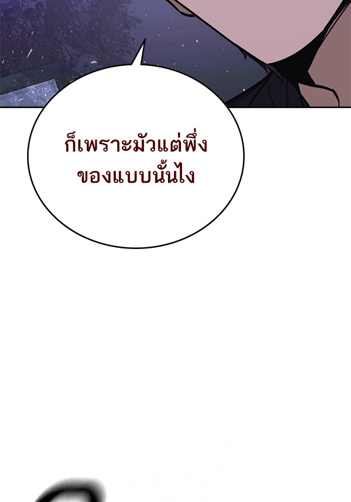 study group à¸•à¸­à¸™à¸—à¸µà¹ˆ 209 (114)