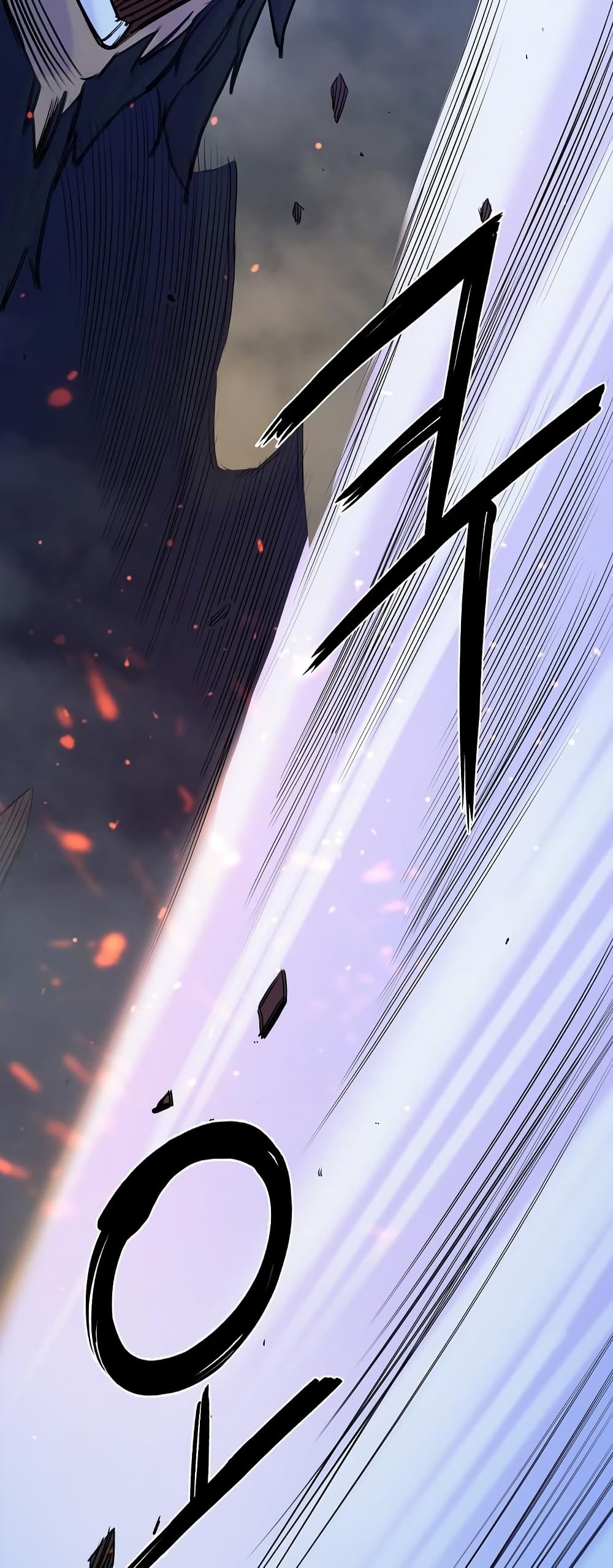 Knight Under Heart 37 41