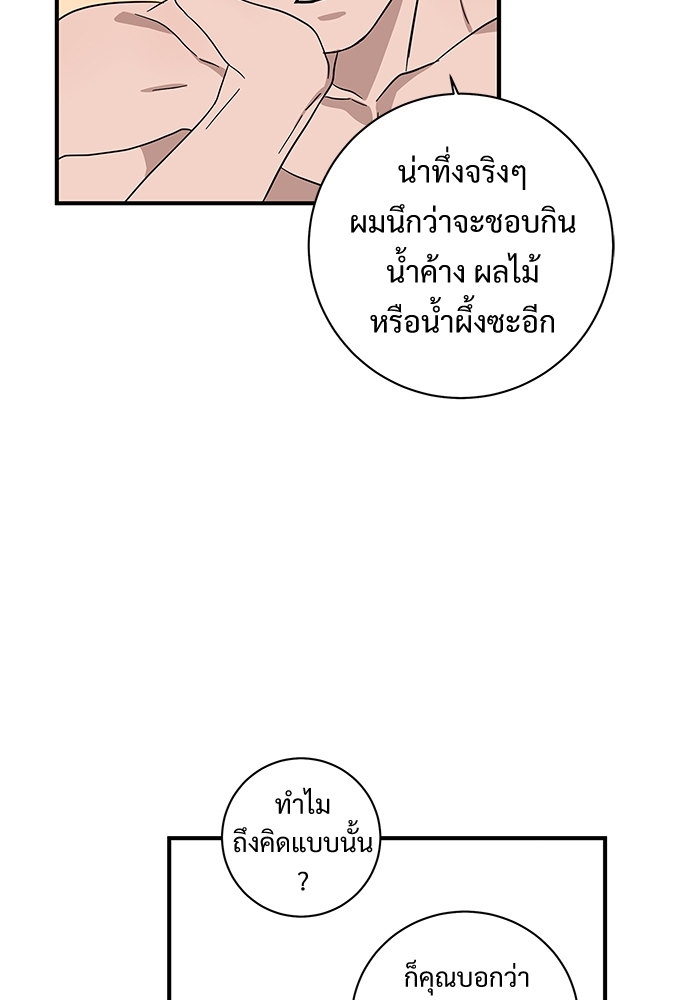 Two Moments in Time 8 31