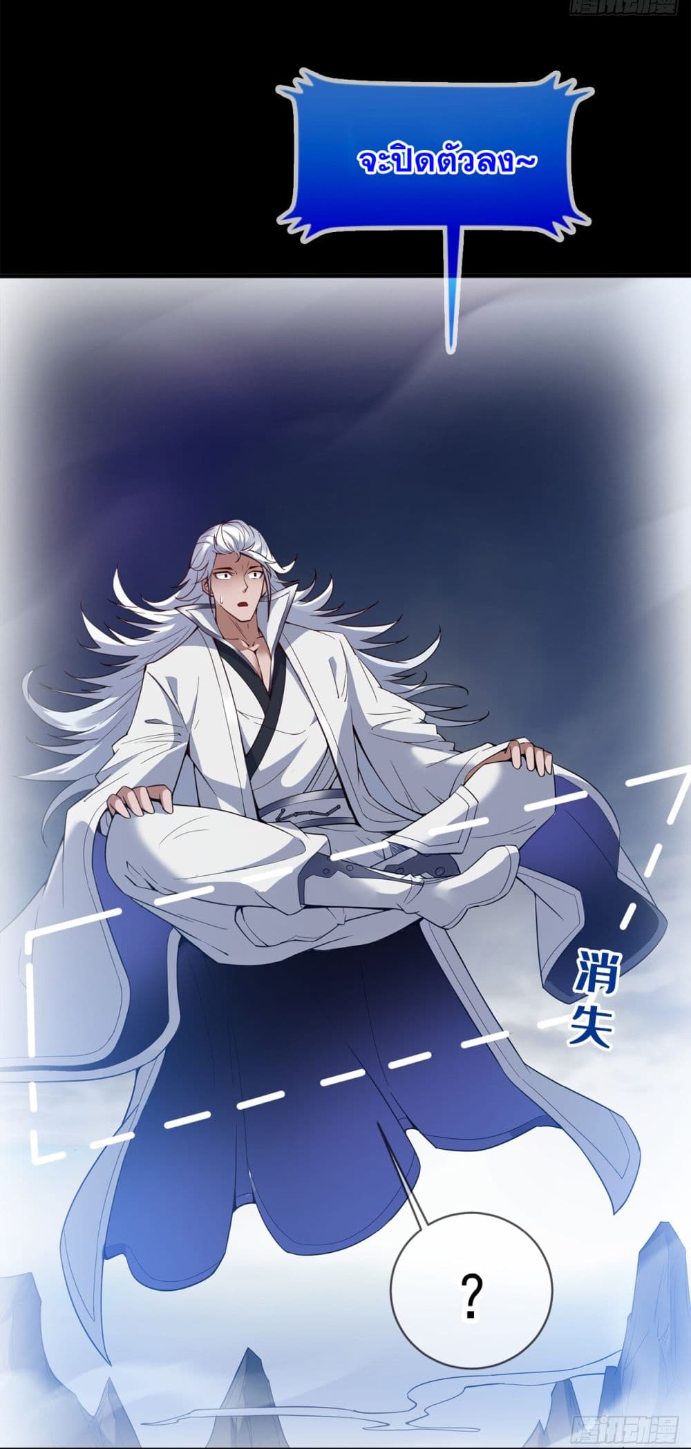 I Lived In Seclusion For 100,000 Years 2 15