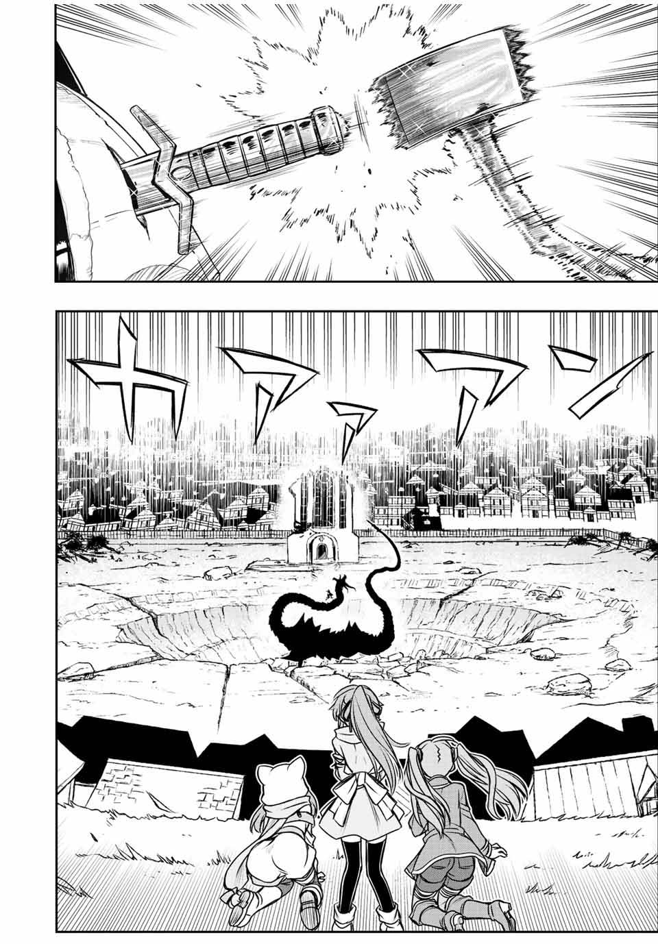 Dame Skill “Jidou Kinou” Ga Kakusei Shimashita ตอนที่ 59 (20)
