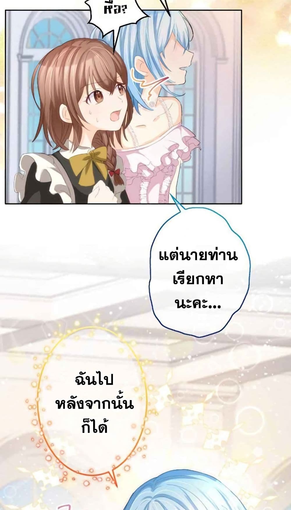 The Precious Girl Does Not Shed Tears 5 (45)