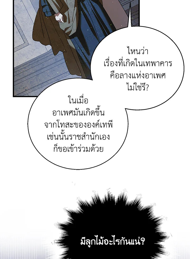  a 84 012