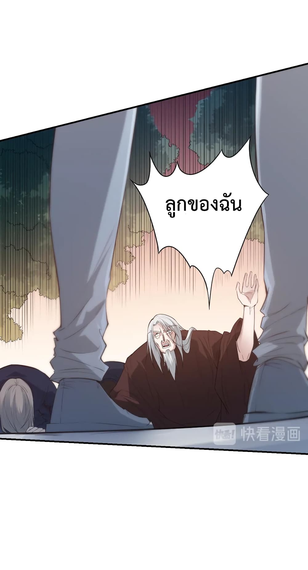 ULTIMATE SOLDIER ตอนที่ 131 (40)