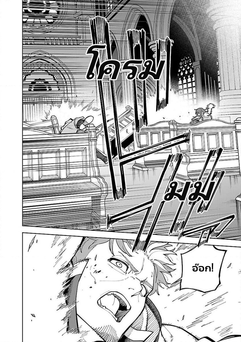 Katainaka no Ossan 23 05