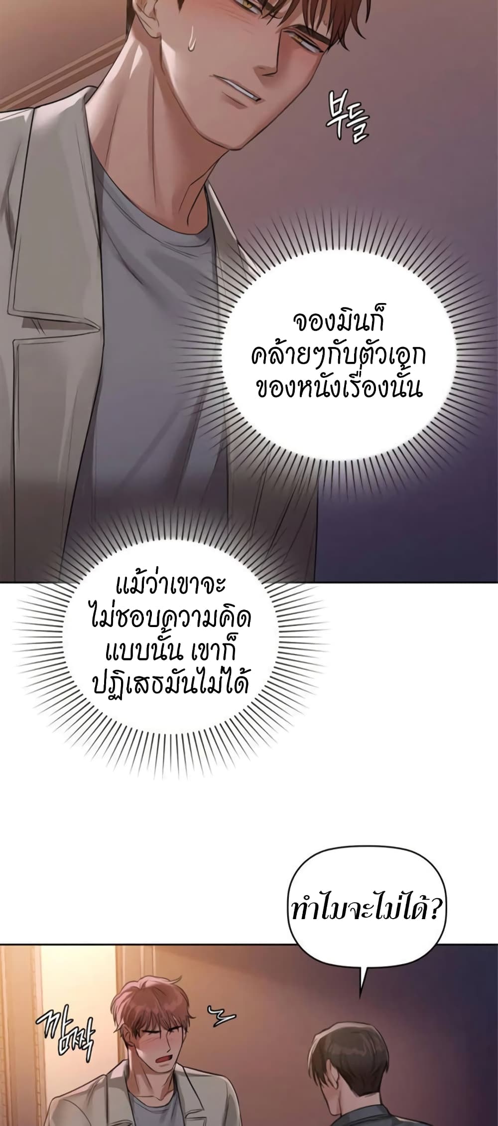 Caffeine 8 32