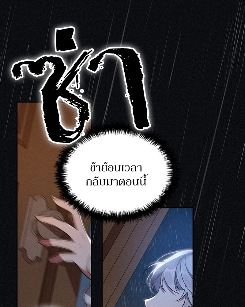 Dear Nemesis 2 (111)