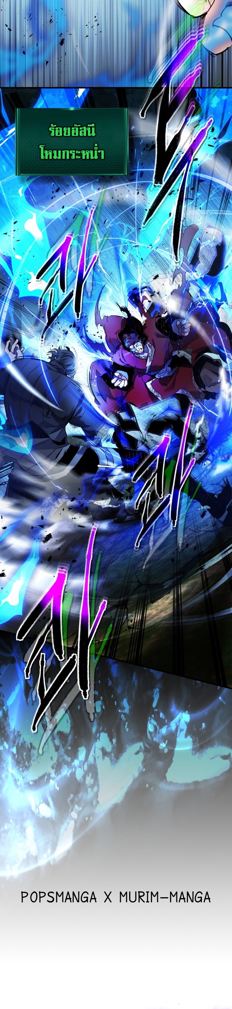leveling with the gods 100.09