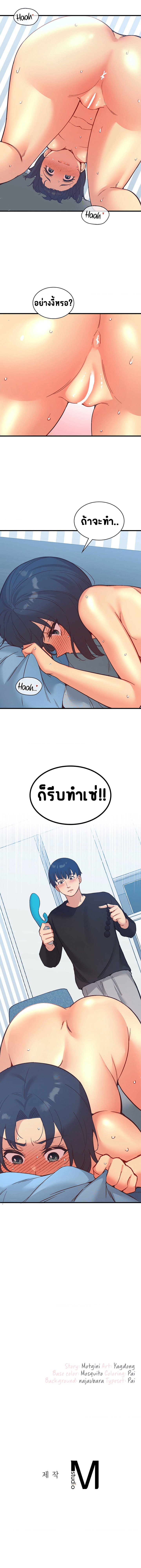Smart App Life 26 (7)