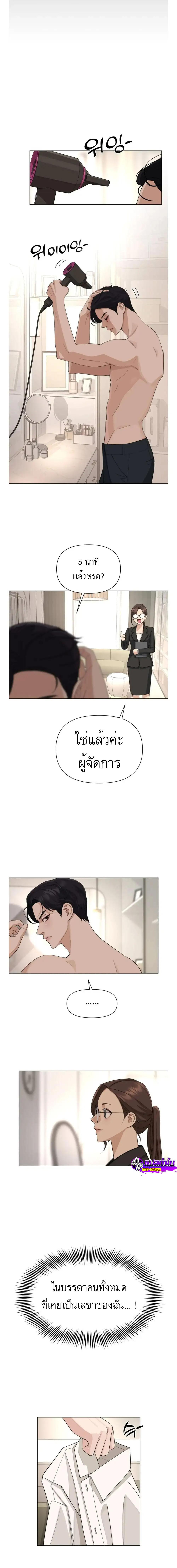 Lee Seop’s Romance ตอนที่ 2 (15)