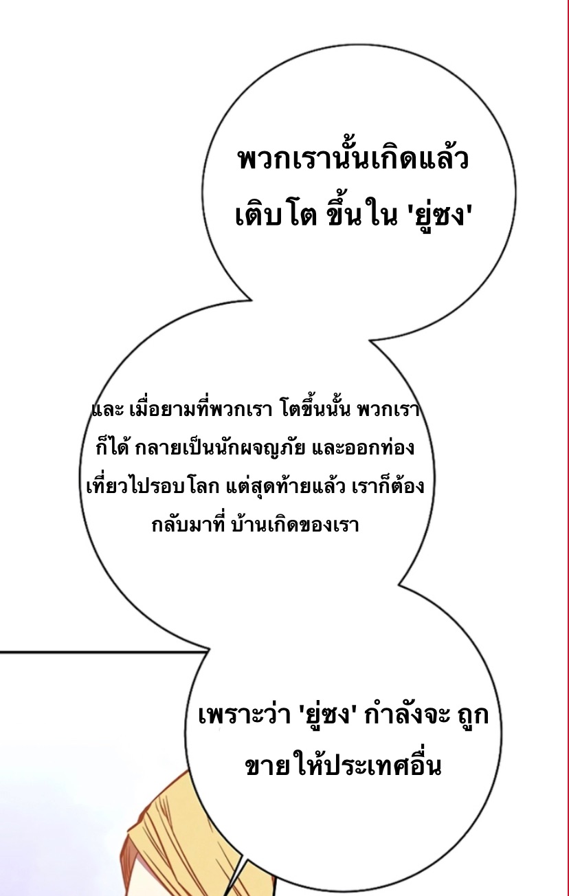 X Ash 44 (9)