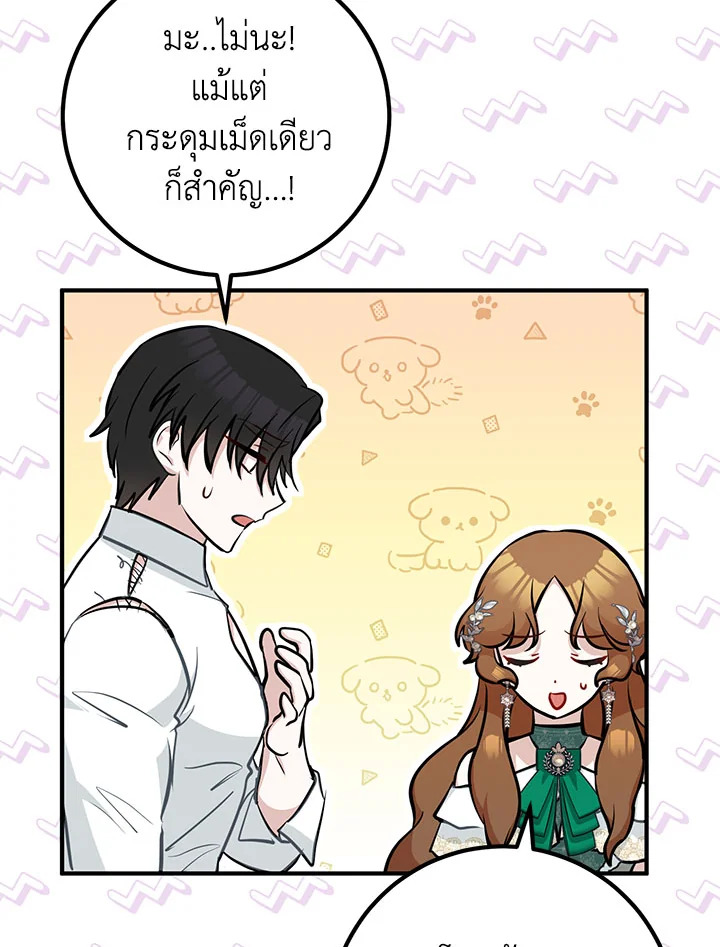 Doctor Resignation 37 079