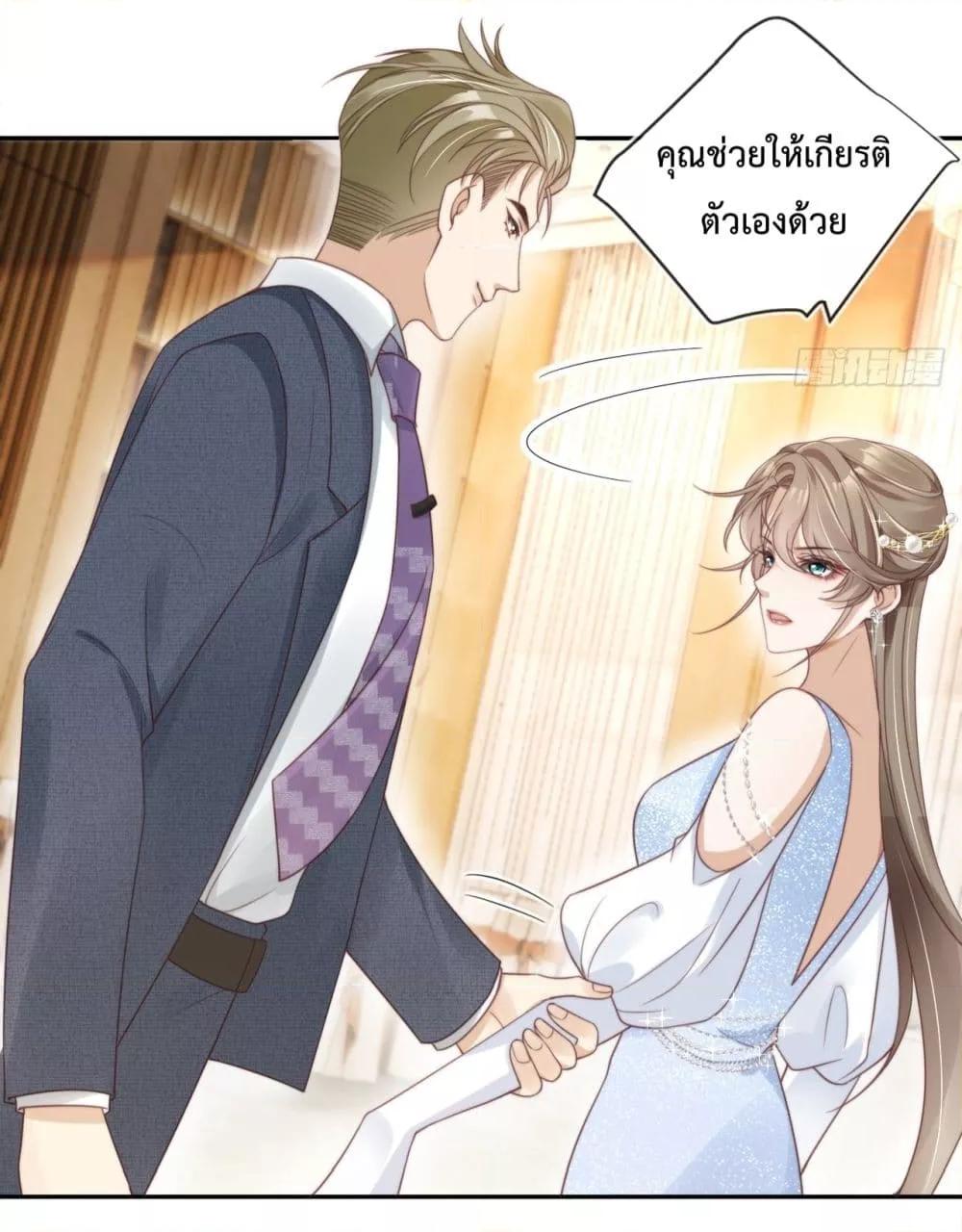 After Rebirth, I Married a Disabled Boss 14 (4)