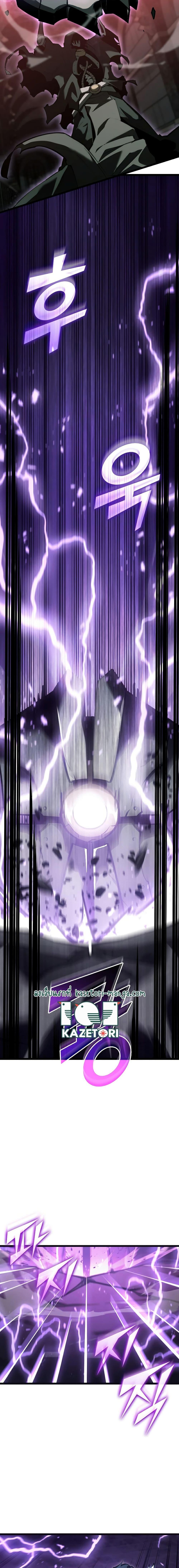 Return of the SSS Class Ranker 81 06