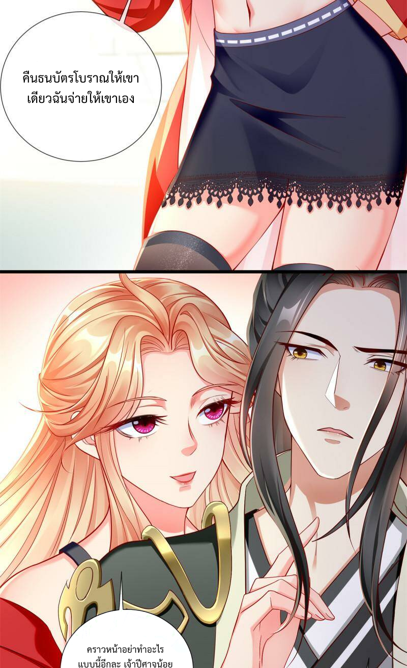 ไม่มีชื่อ 1263 20230207115650