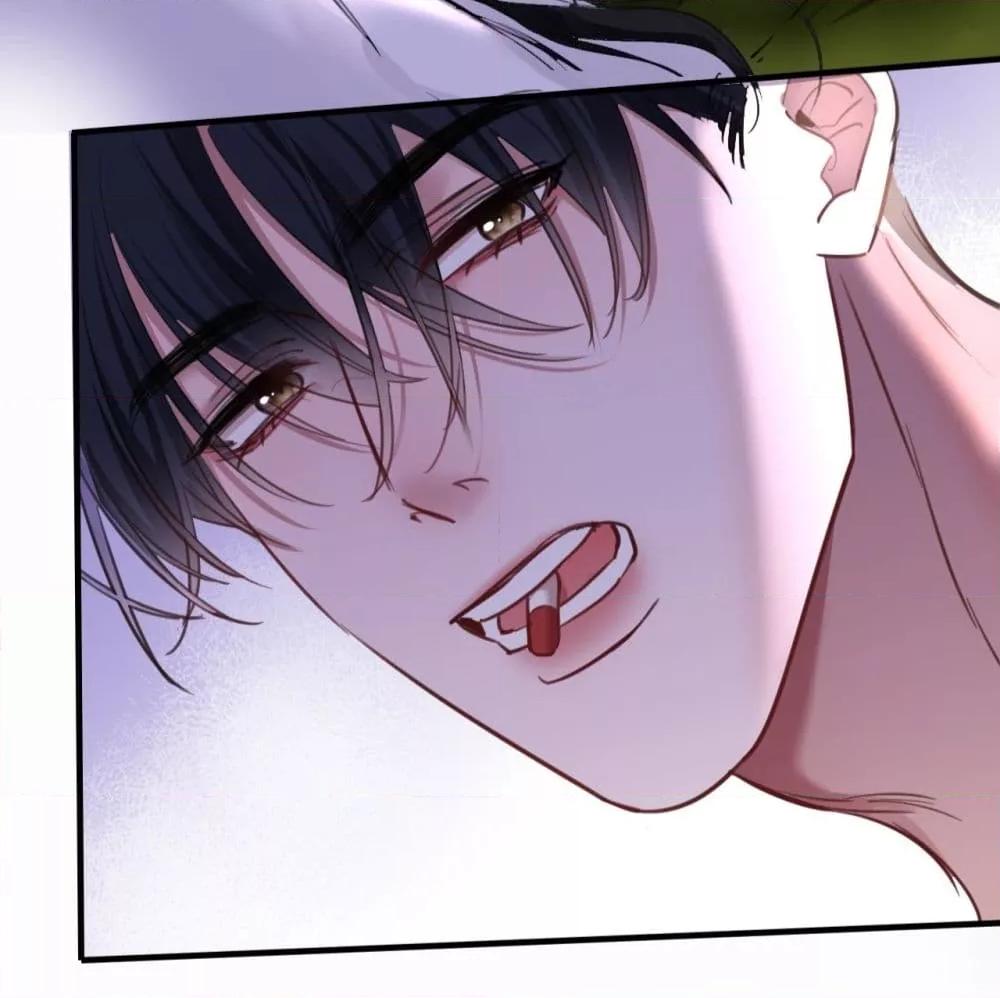 Sorry, I’m a Boss Too ตอนที่ 6 (23)