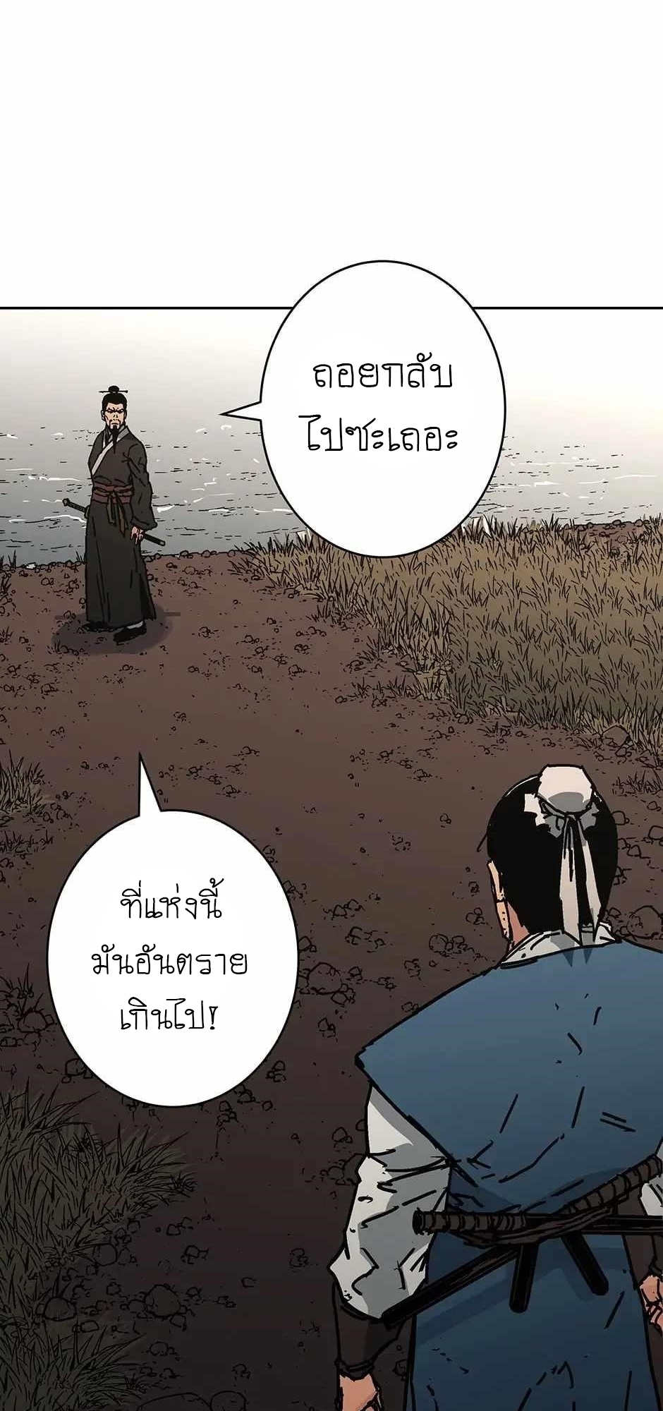 Peerless Dad 278 5 12 25660030
