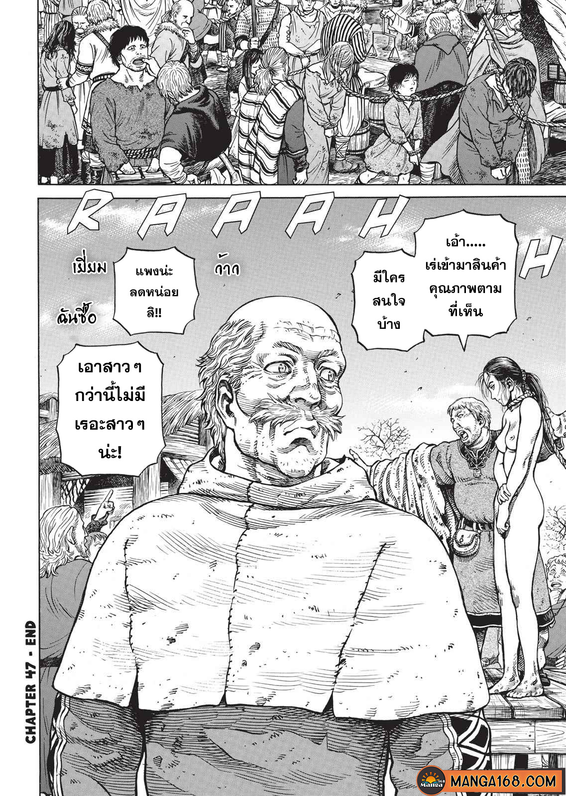 Vinland Saga 47 (30)
