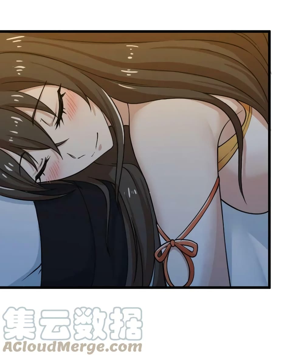 The Martial Emperor’s Life After Seclusion ตอนที่ 191 (34)