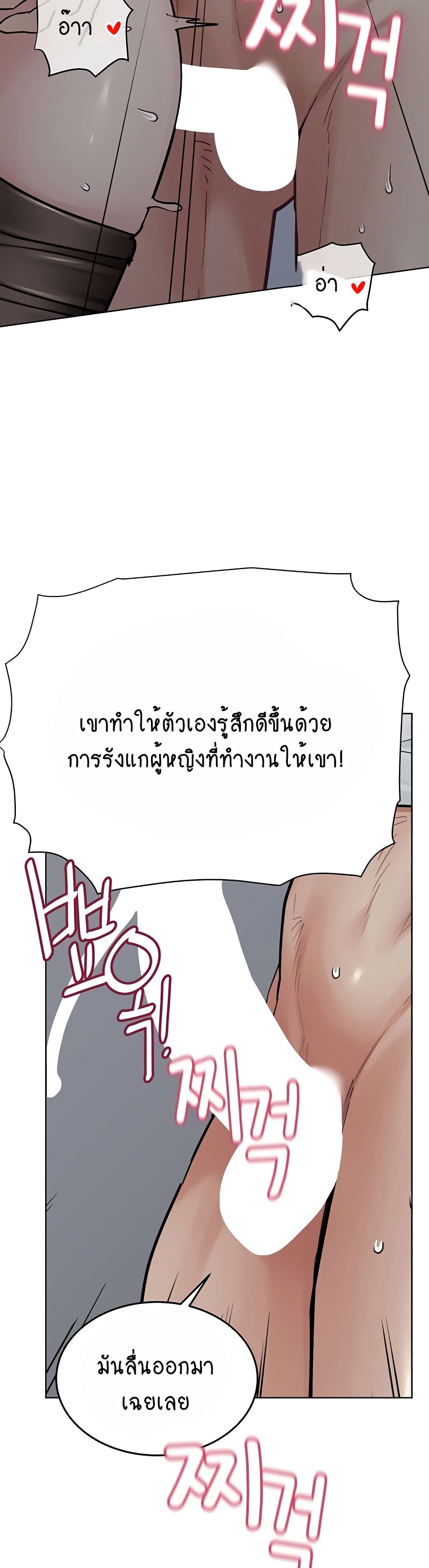 Keep it A Secret from Your Mother! 85 20