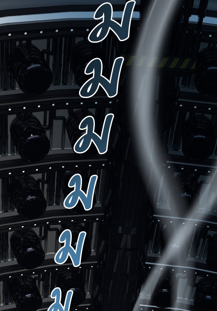 Tower of God 576 (35)