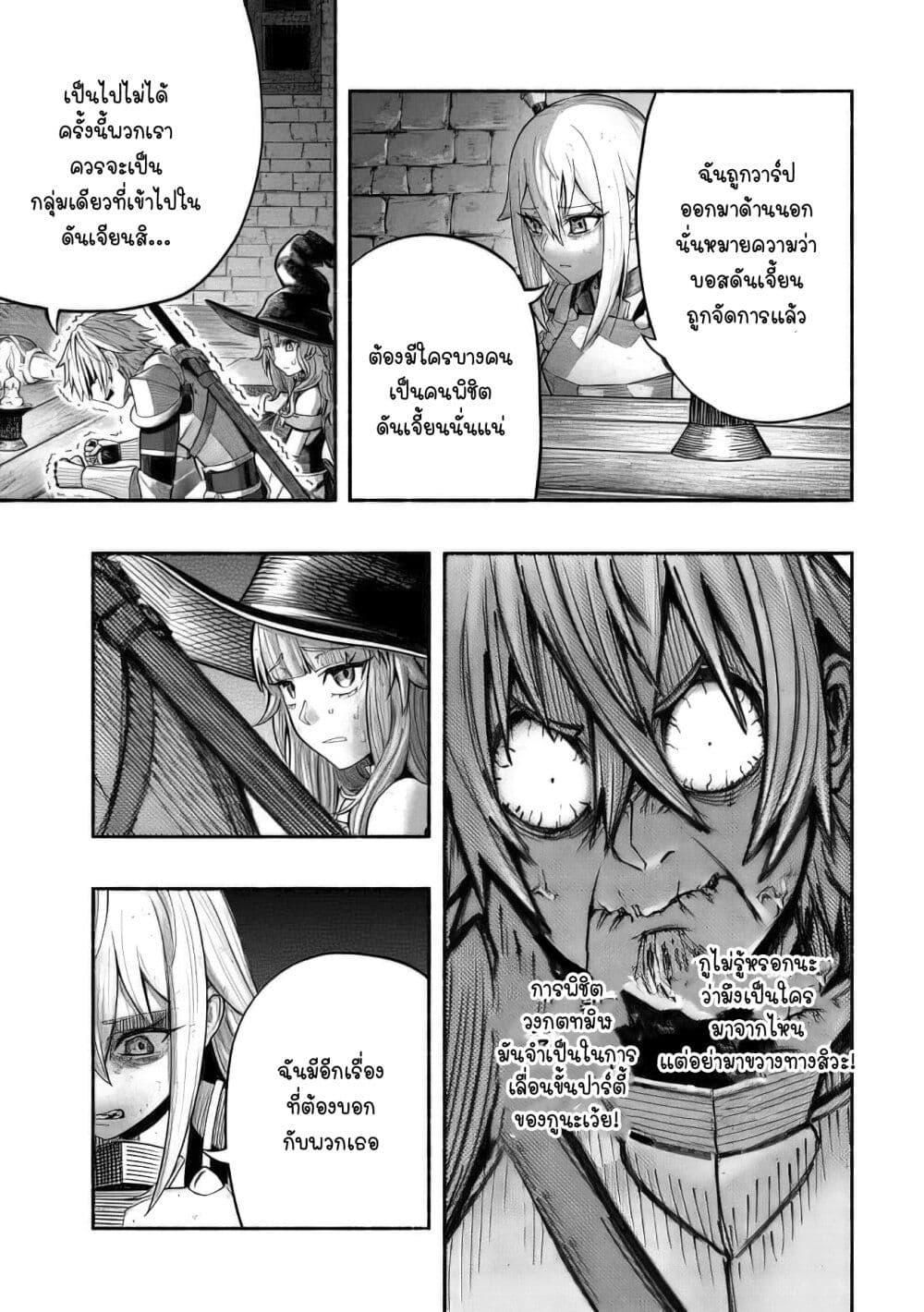 ryuu 4 17 2023 00228