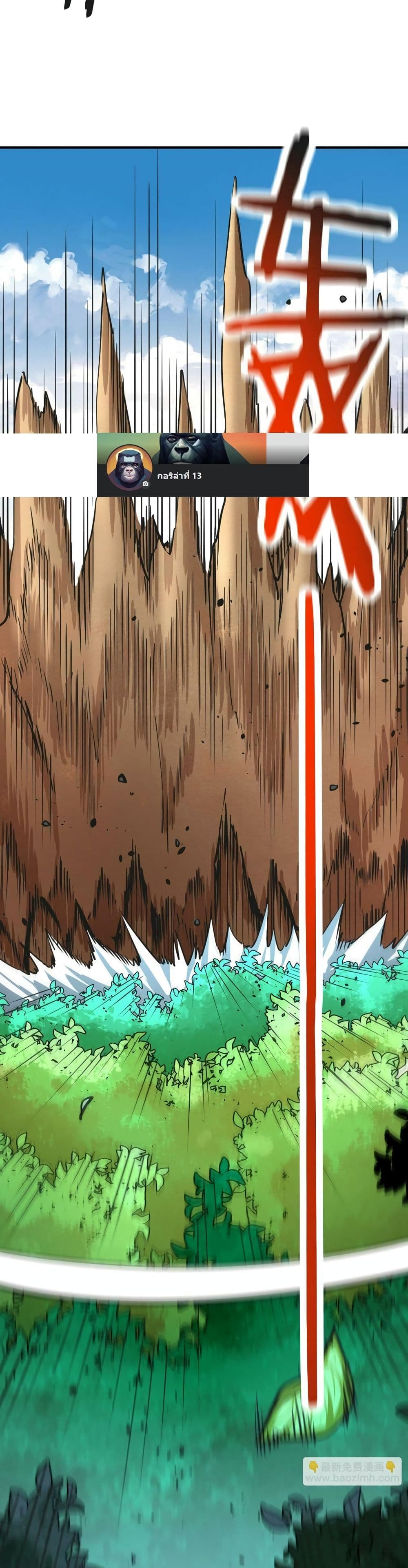 Global Killing 45 (11)