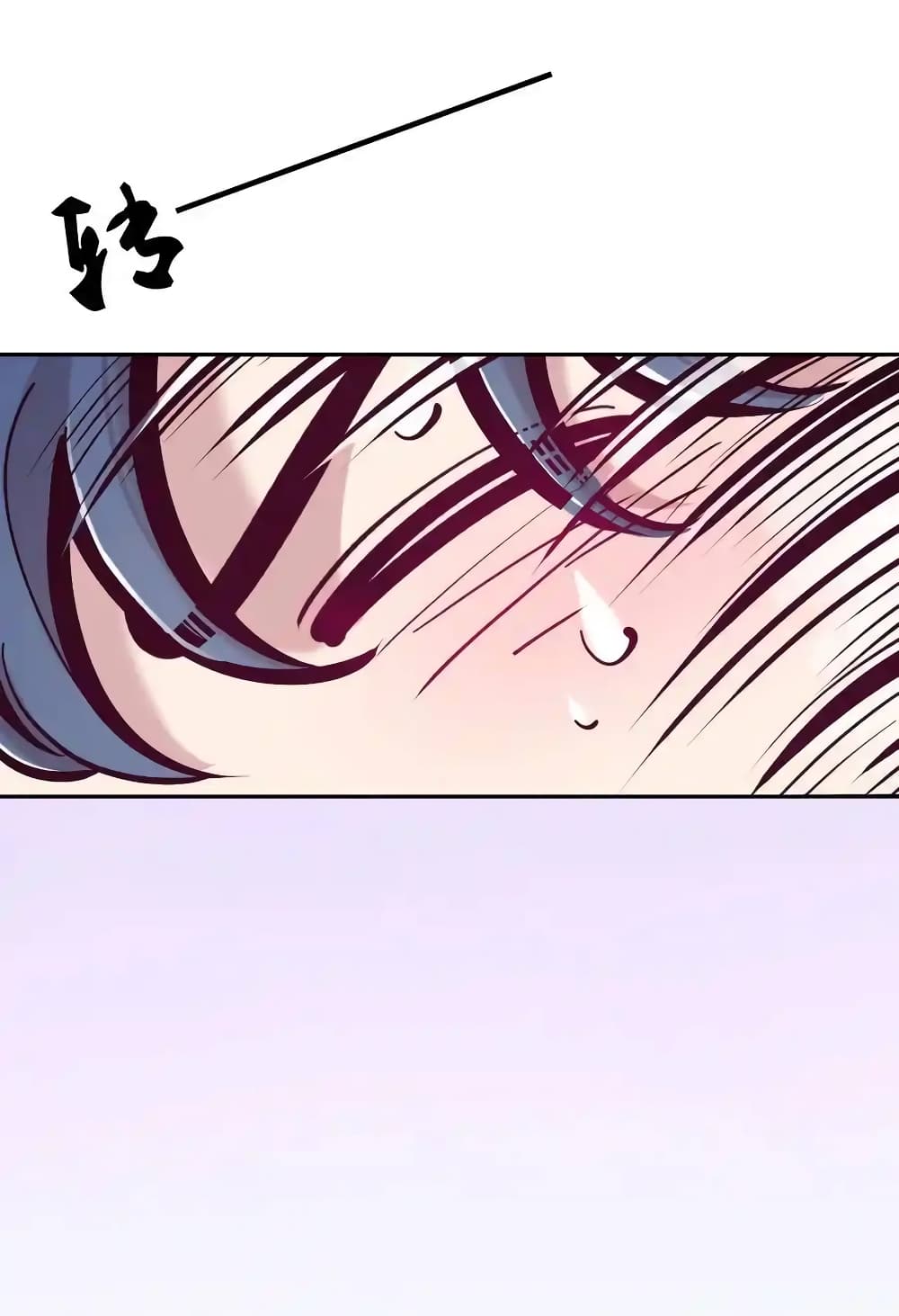 Demon X Angel, Can’t Get Along! ตอนที่ 103 (34)