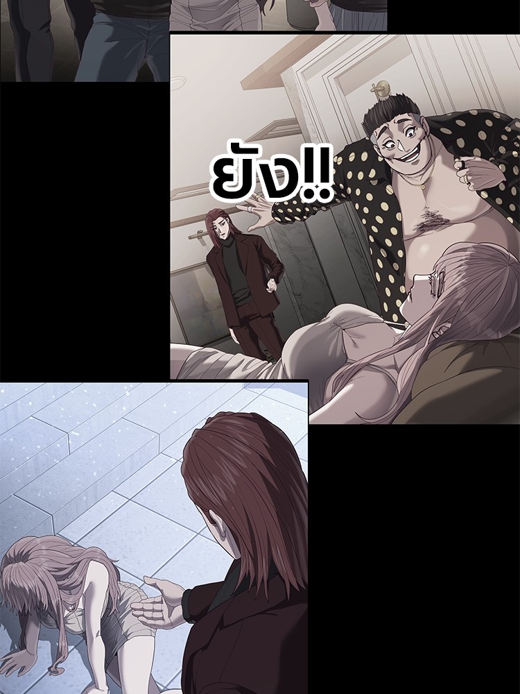 Absolute Obedience 28 (205)