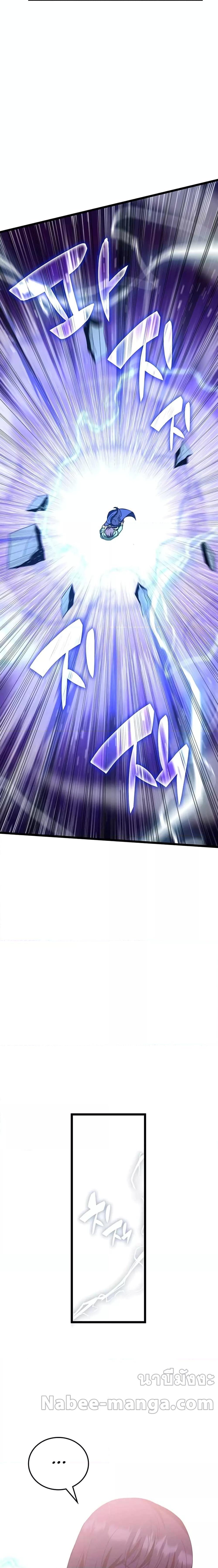 Transcension Academy 69 17