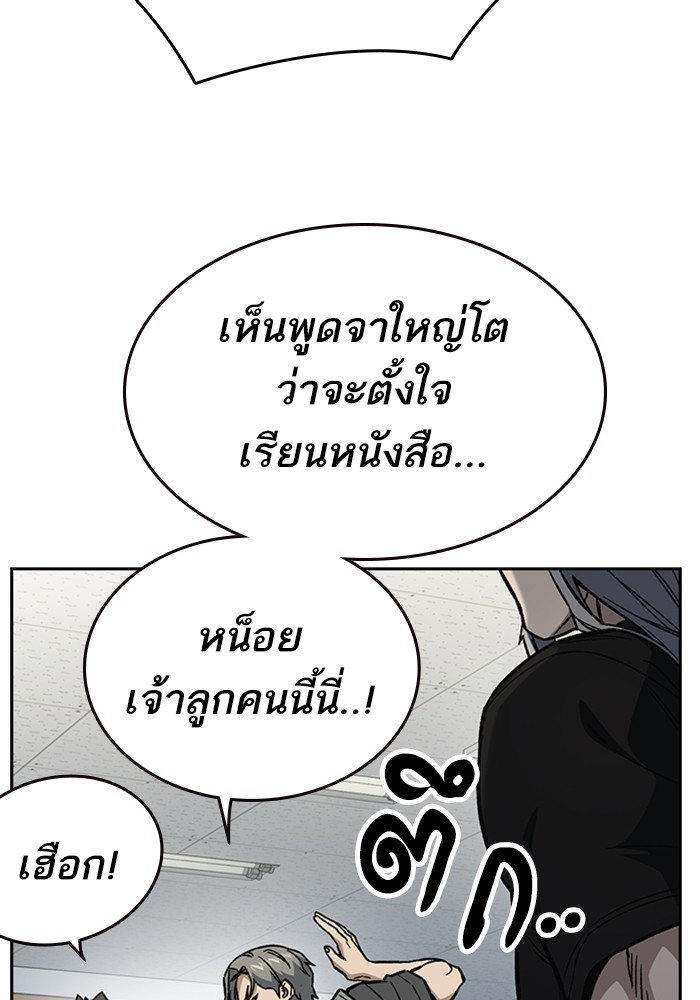 study group à¸•à¸­à¸™à¸—à¸µà¹ˆ 195 (90)