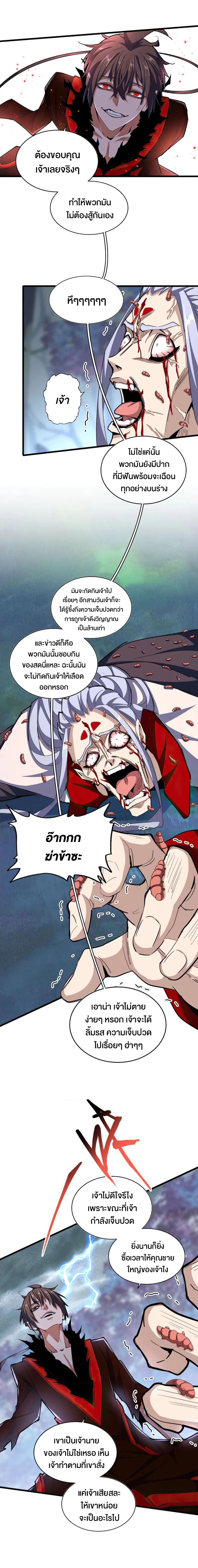 god02