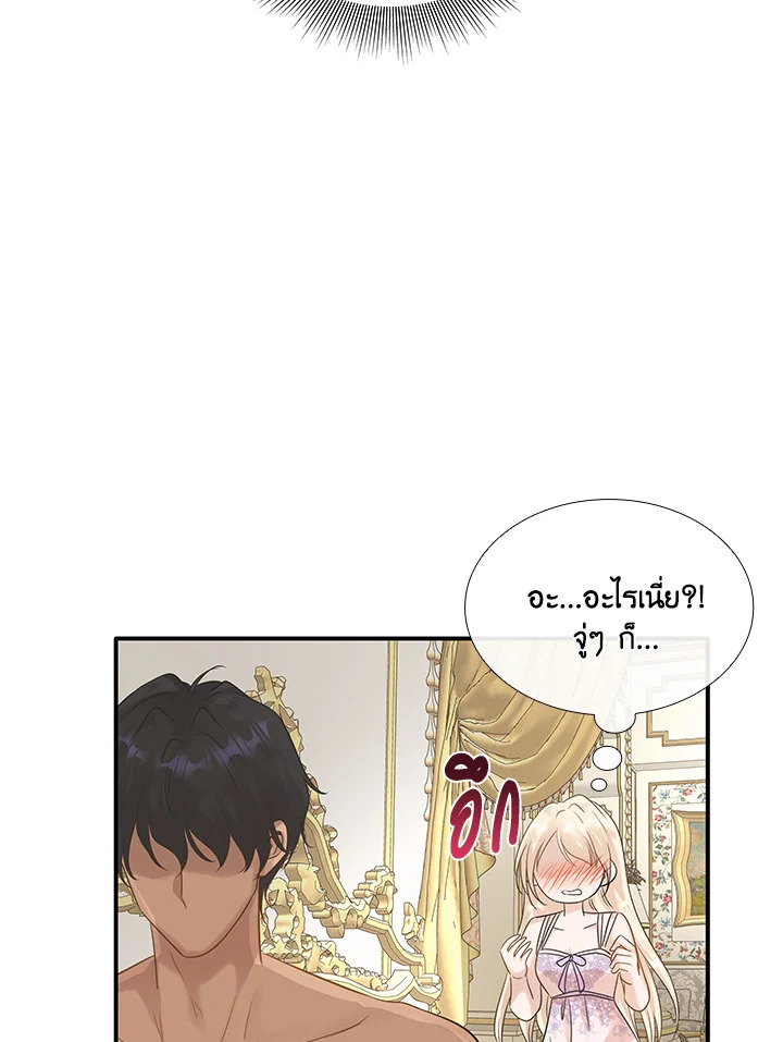 Marriage and Sword 11 095