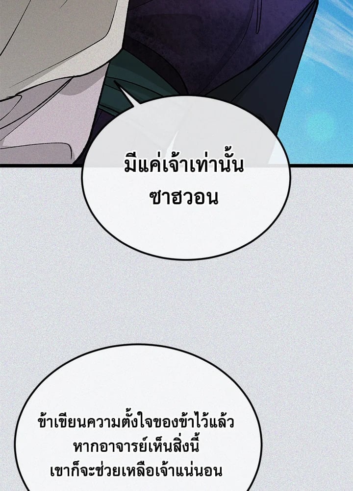 Fever 49 70