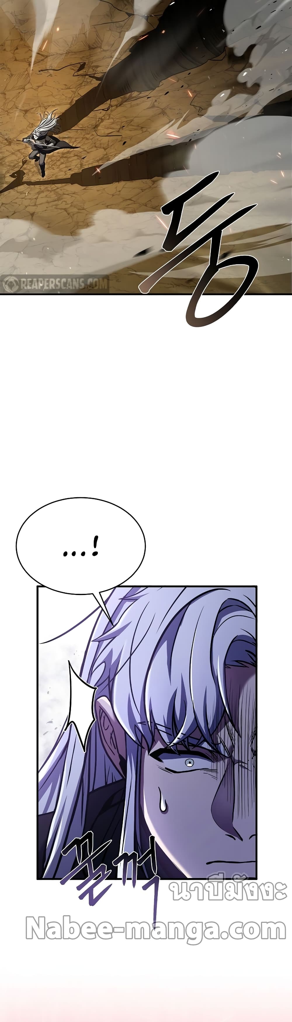 The Rebirth of an 8th Circled Mage 116 (50)