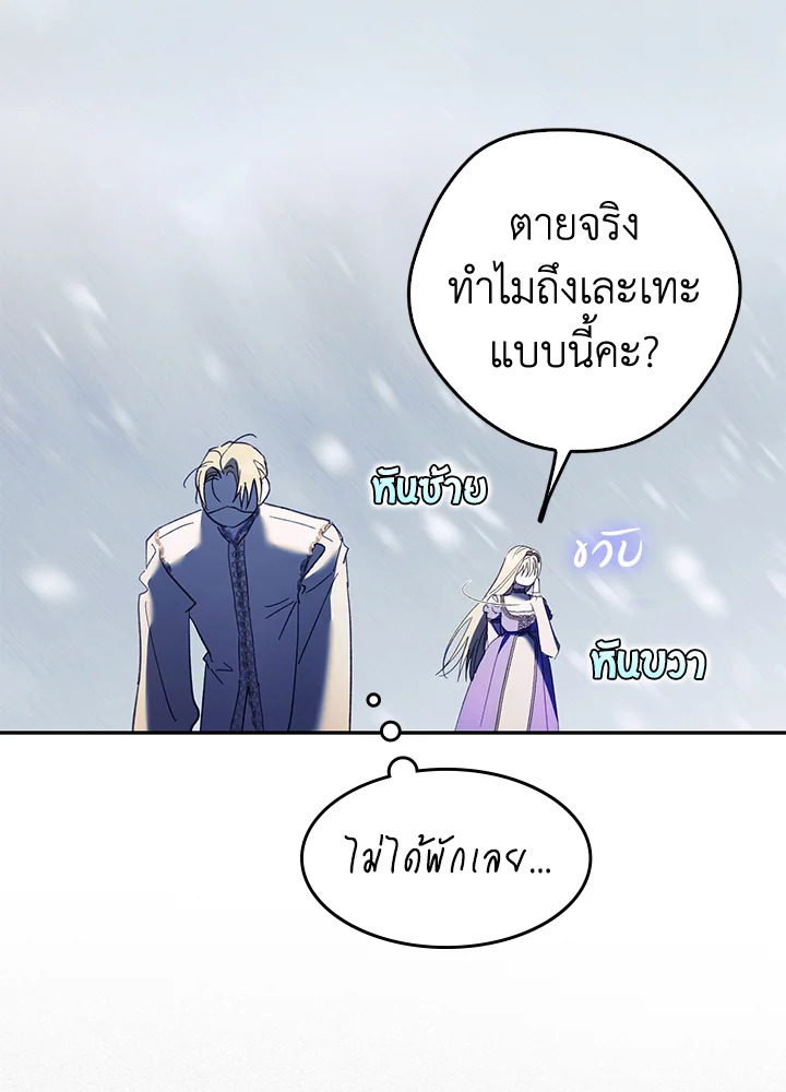 The Male Leads Were Stolen by the Extra 18 069