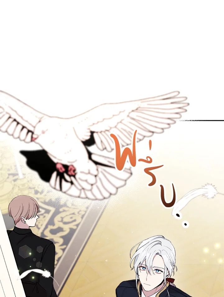 Please Don’t Come To The Villainess’ Stationery Store! 21 014