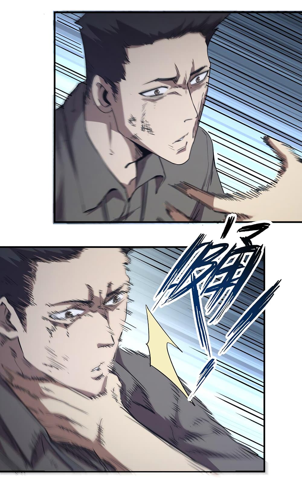 I Was Reborn Before The Zombie Apocalypse ตอนที่ 5 (14)
