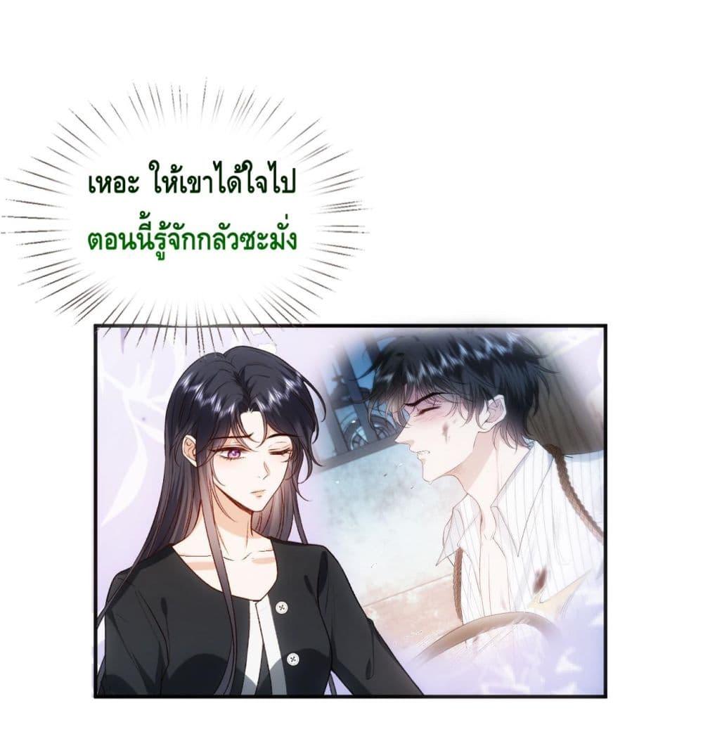 Madam Slaps Her Face Online Everyday 75 13