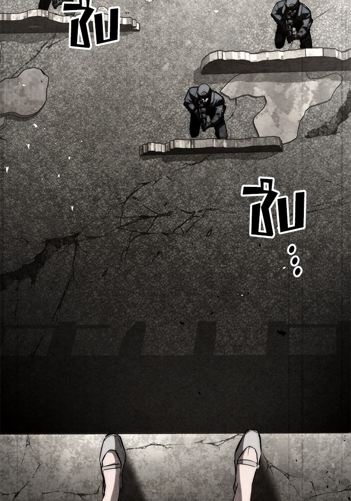 Kill the Dragon 71 (2)