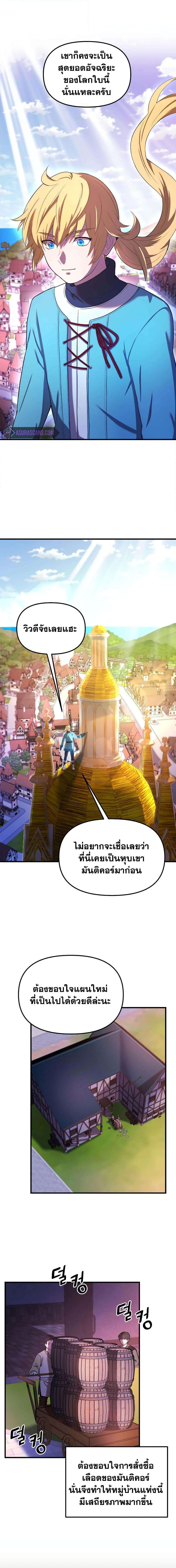 Golden Mage 28 05