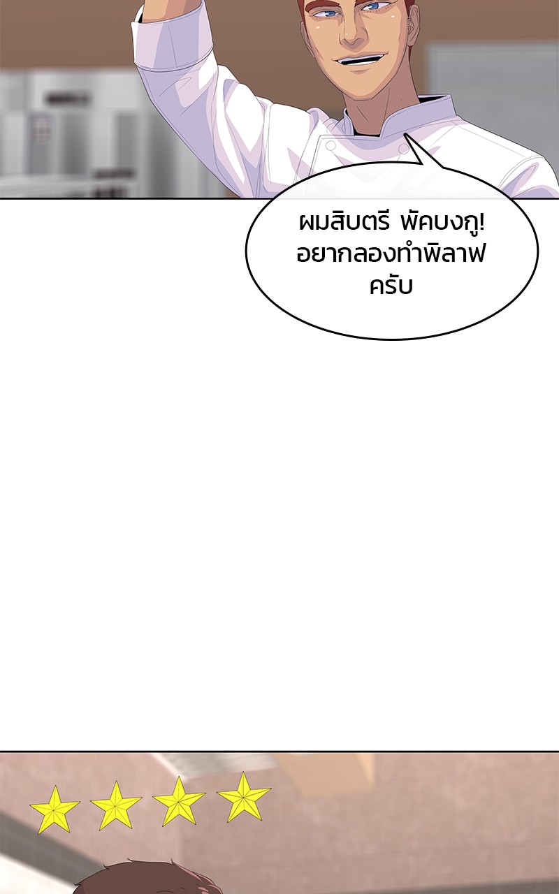Kitchen Soldier 198 (18)