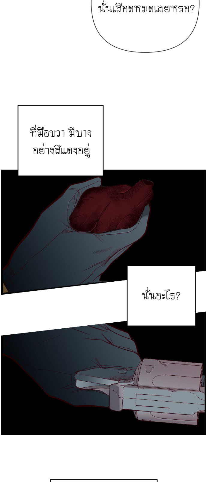 Devil Shot 1 (44)