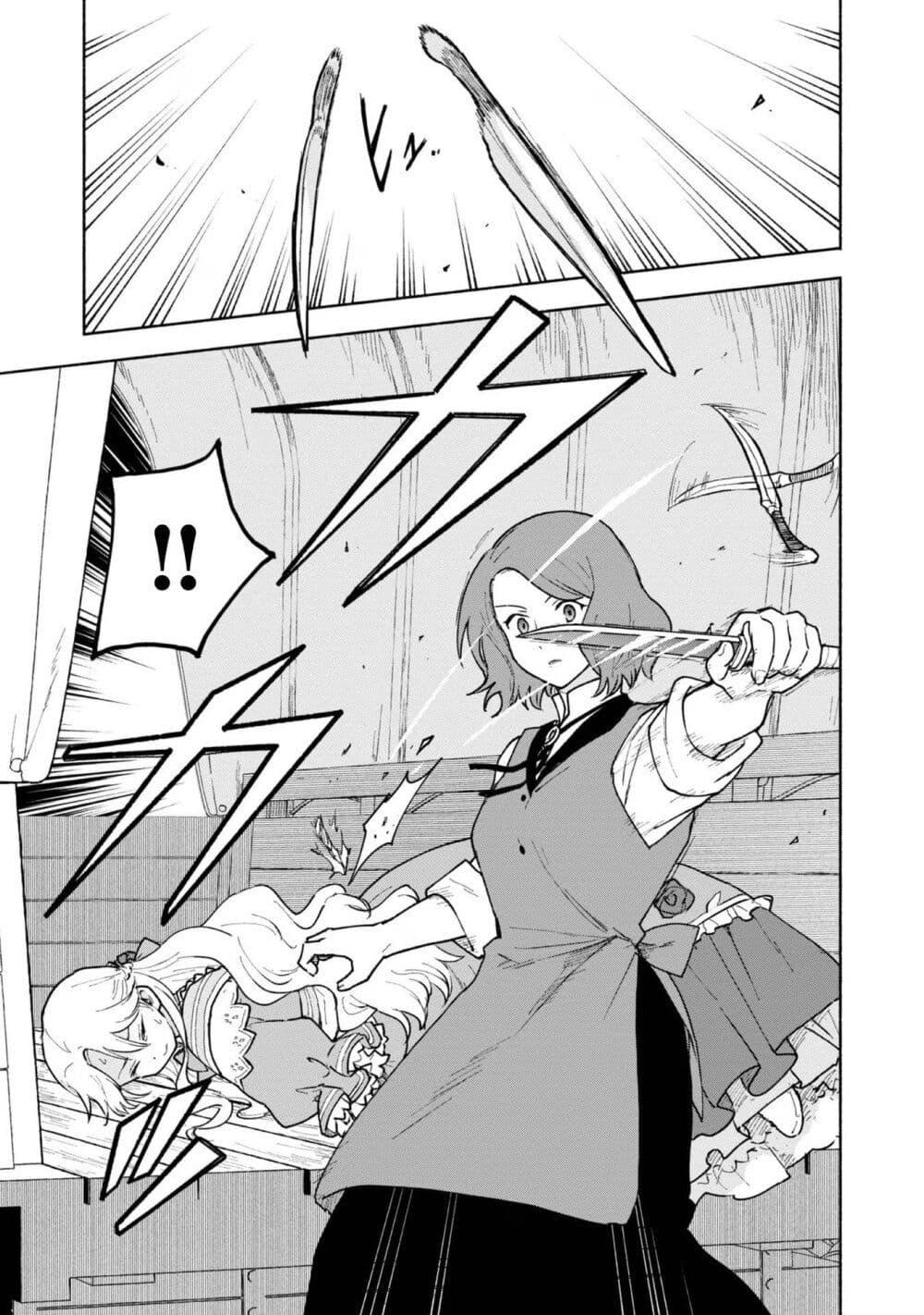 Otome Game no Heroin 12 22