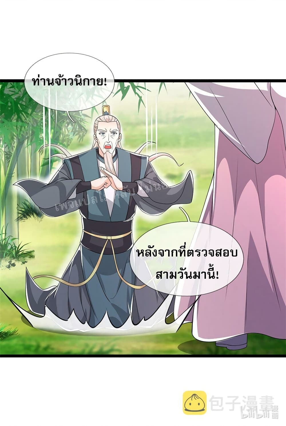 I Have a God level System 6 (26)