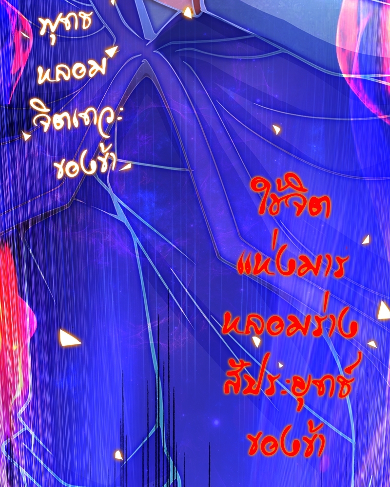 The Time of Rebirth 126 31