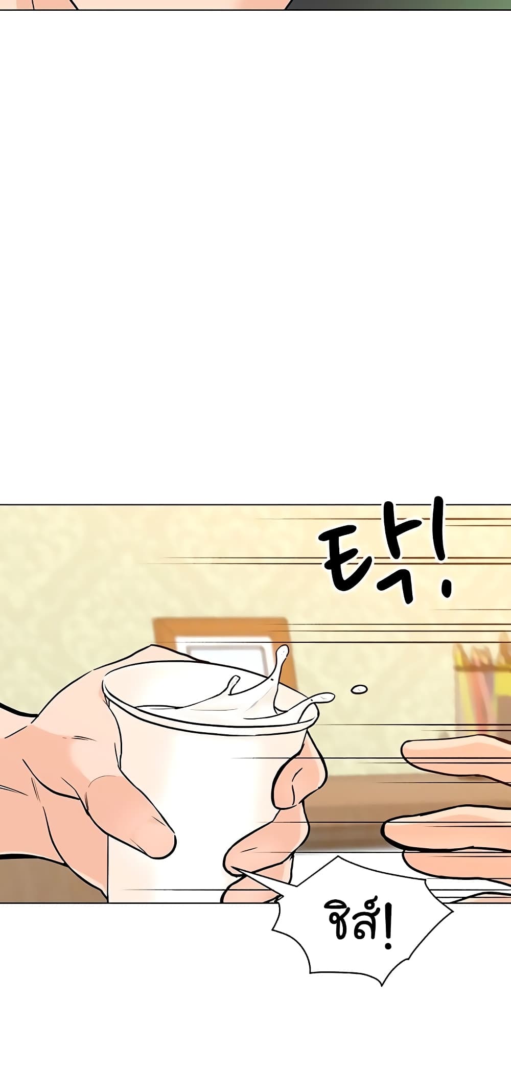 From the Grave and Back ตอนที่ 99 (5)