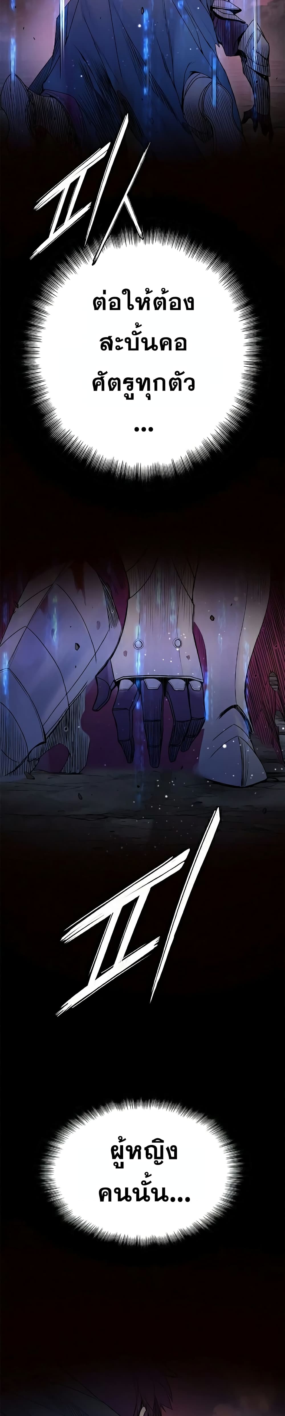 Knight Under Heart 18 (13)
